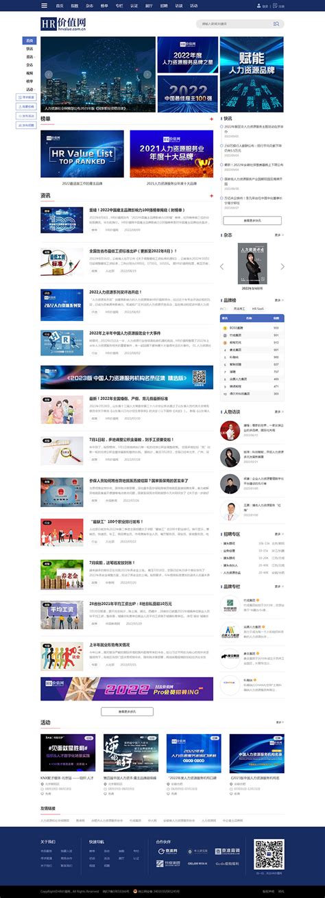 合肥制作網(wǎng)站公司大全 企業(yè)網(wǎng)站建設(shè)設(shè)計服務(wù)全解析（2026年01月整理）