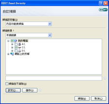 Version 2 Limited 攜手 ESET NOD32 Smart Security 4.0，引領安全互聯網新體驗